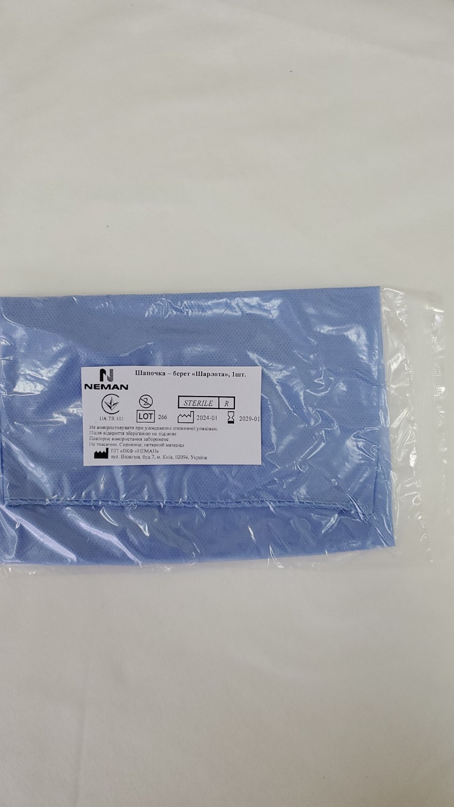 Шапочка- берет "Шарлота", 1шт. ТМ Неман